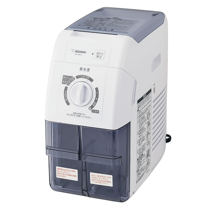 家庭用精米機 BR-WB10-WA ホワイト 大容量 1升タイプ