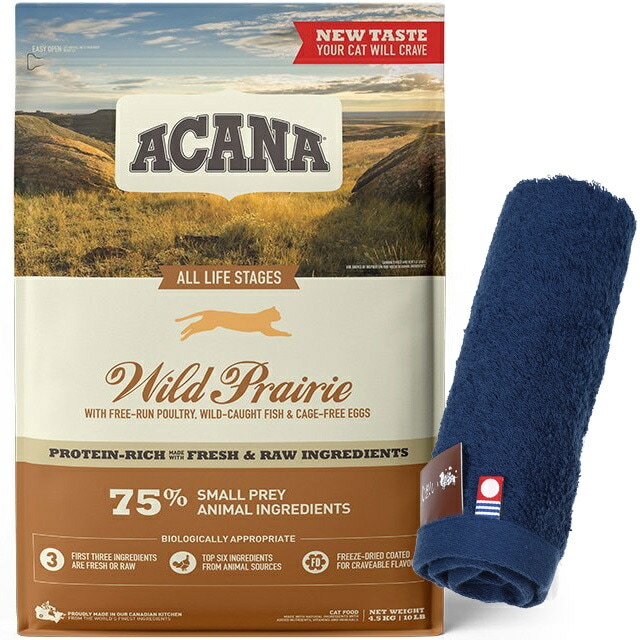 【正規品】アカナ ワイルドプレイリーキャット 4.5kg 【犬想いオリジナル今治ハンドタオルセット】【タオルカラー ネイビー】