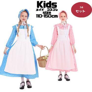 メイド服 キッズ ハロウィン 衣装 メイド 民族衣装 子供 仮装 こども なりきり コス 女の子 ハロウィン衣装 ハロウィンコスチューム 5,653円