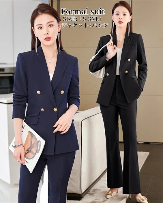 最新の製品 パンツスーツ スーツ レディース ダブルボタンスーツ リクルートスーツ セットアップ S-3XL ビジネス ママ 春 秋 冬 面接 就活 OL 通勤 オフィス 仕事 就職活動 入学式 入園