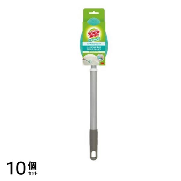 スコッチ・ブライト バスシャイン ハンディスポンジロング 本体 1本入 10個セット