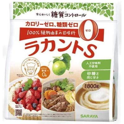 ラカントS 顆粒 800g 3個セット