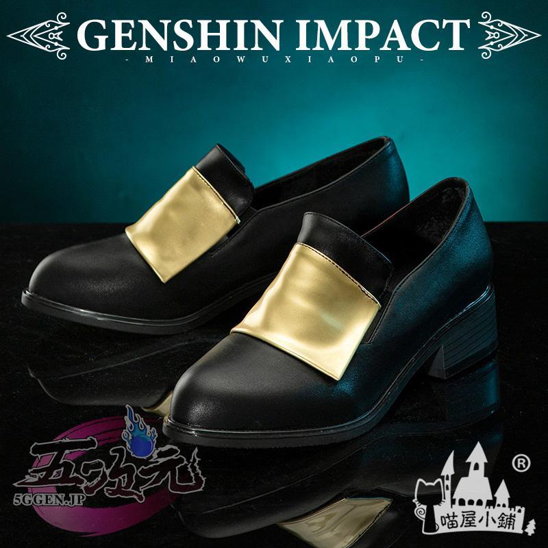 ハロウィン パーティー 仮装　原神　コスプレ　ショウ　夜凜鳶　靴　ブーツ