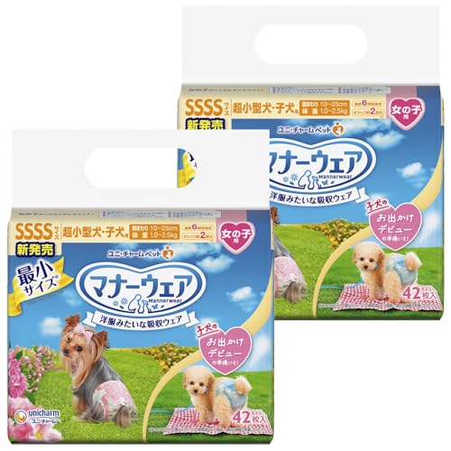 マナーウェア 女の子用 SSSSサイズ ピンクリボン・青リボン 42枚入×2個セット 犬 SSSS