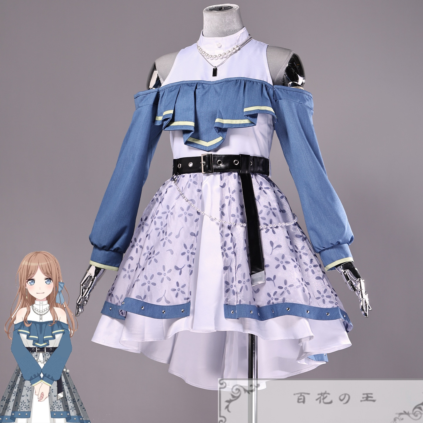 バンドリ！ 長崎そよ コスプレ衣装 コスチューム