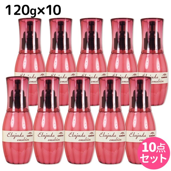 ディーセス エルジューダ エマルジョン 120g 10個 セット