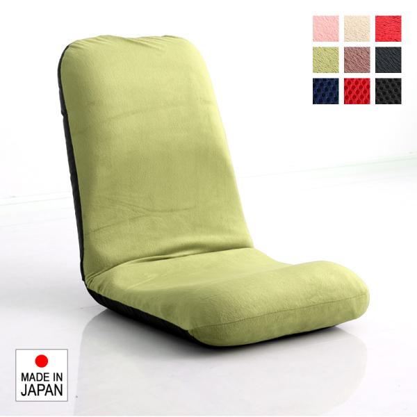 座椅子 コンパクト リクライニング 姿勢 小さめ 椅子の上 使える フラット 水平 角度調整 生地 メッシュ 起毛 緑 赤 ピンク 茶色 黒 ブラック 青 モールド成型