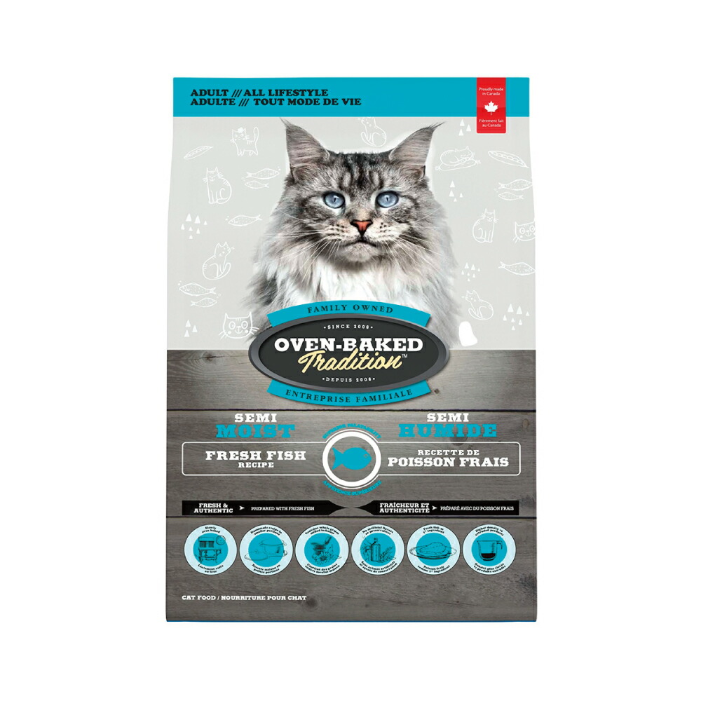 オーブンベークド トラディション キャット セミモイスト フィッシュ 1.36kg【キャットフード】【正規品】