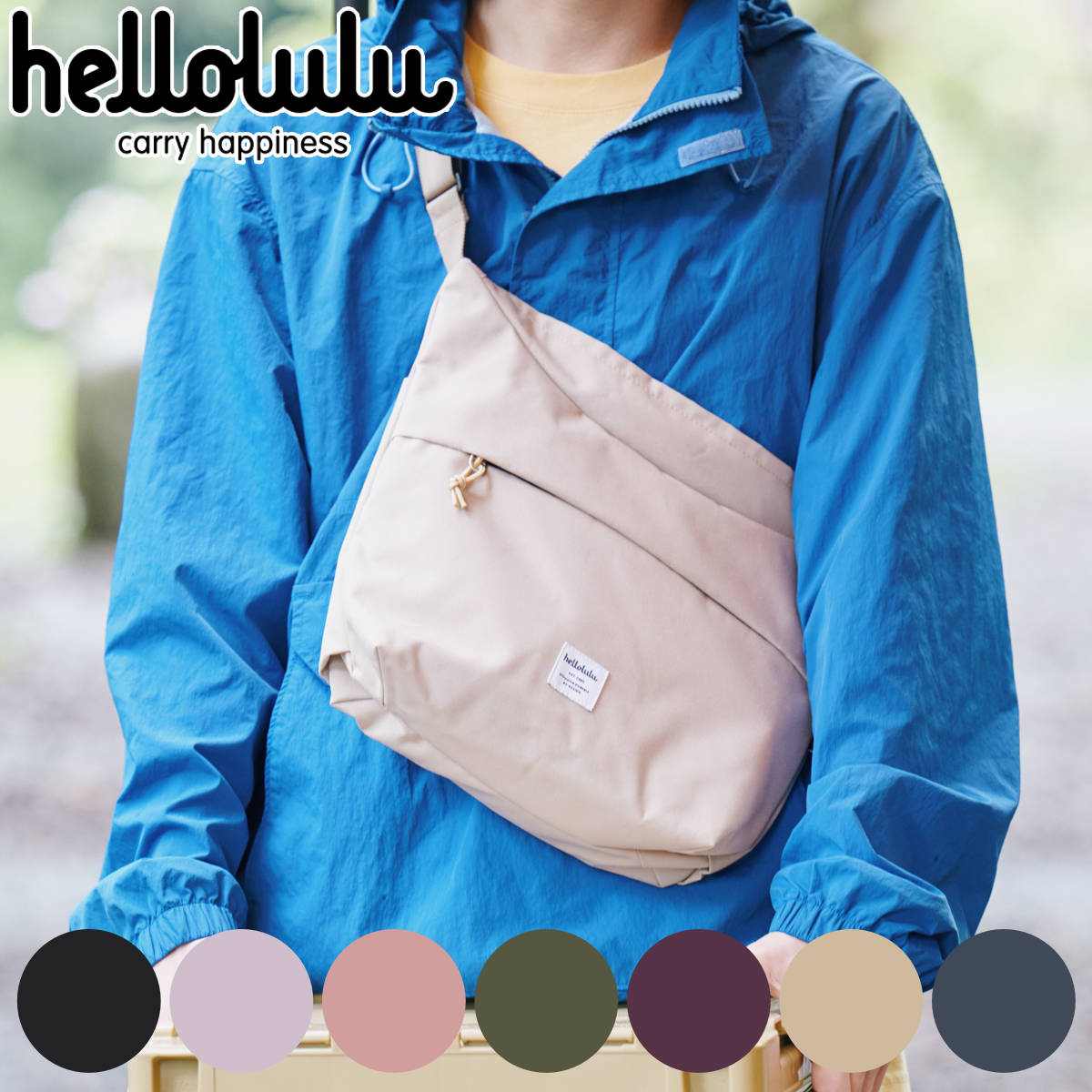 ボディバッグ Hellolulu LUCAS 3L ハロルル ショルダーバッグ バッグ ショルダー 鞄 かばん 斜め掛け ボトル収納 ループ付き 撥水加工 フェス アウトドア ポケット