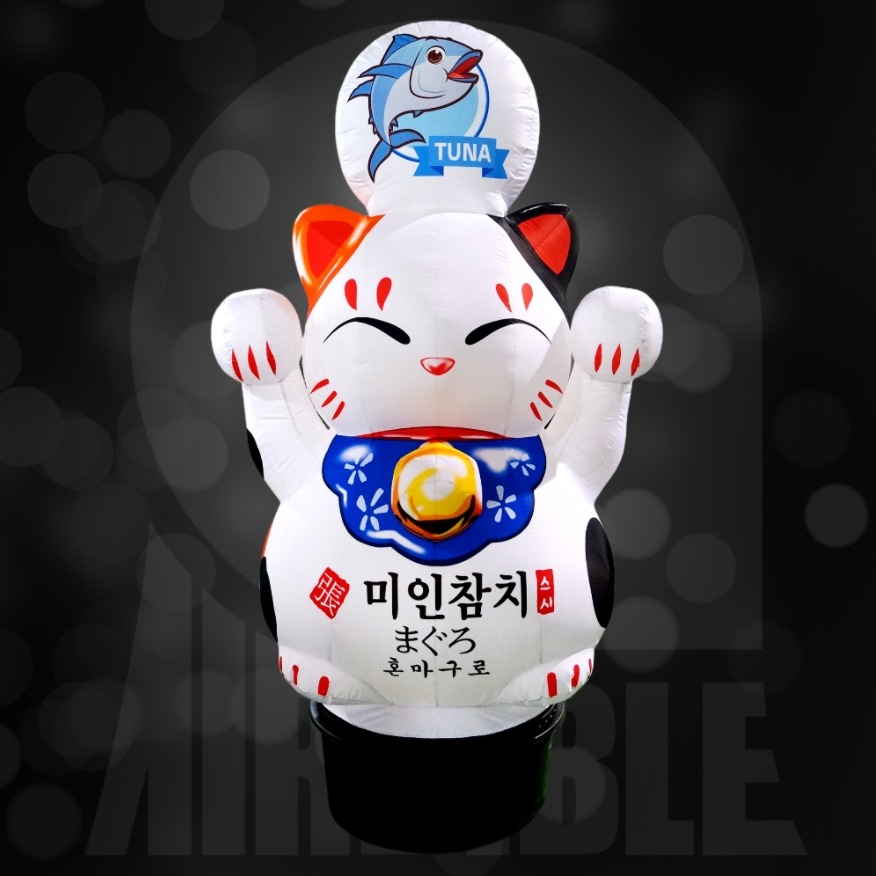 [猫2 上段2D] 居酒屋 エアー看板 チェーン店 立体看板 広報看板 膨らむ看板