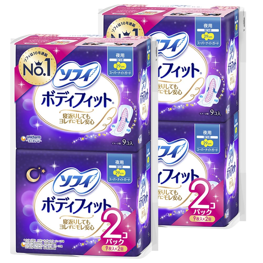 ソフィ出品 Qoo10] ソフィー ソフィ ボディフィット スーパーナイトガ : 日用品雑貨