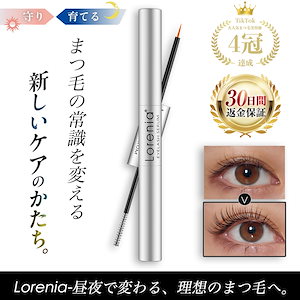 Qoo10] エマーキット EMAKED (エマーキット)10パーセ : ポイントメイク