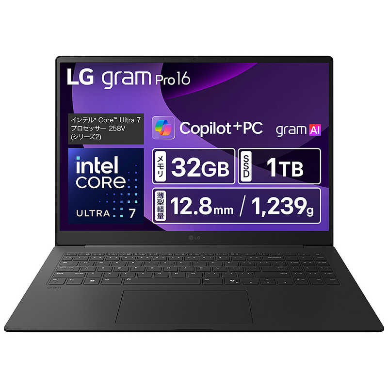 LG　ノートパソコン gram Pro 16 / 16型 / Win11 Home / Core Ultra 7 / メモリ:32GB / SSD:1TB メタグレー　16Z90TS-GU89J