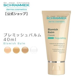 【レビュー投稿で500P】BBクリーム ブレミッシュバルム 40ml シュラメック Schrammek 植物由来 ベースメイク 化粧下地 トーンアップ ナチュラル ブレミッシュバーム グリーンピール