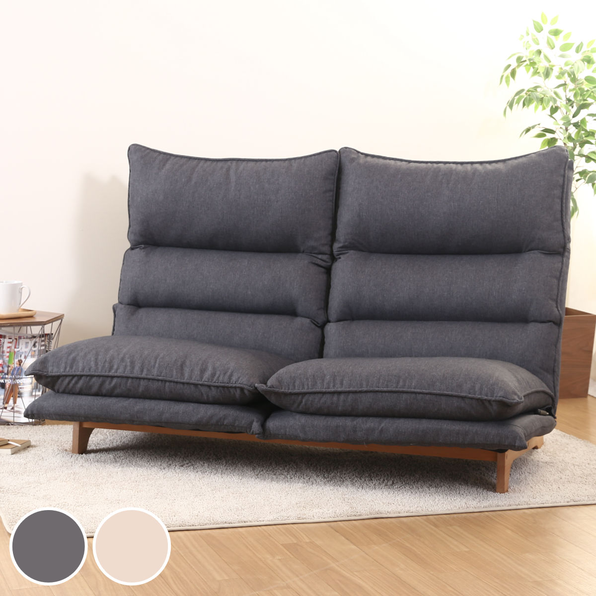 ソファ リクライニング 二人掛け 幅140cm クッション 二人用 ハイバック チェア リラックスチェア ロータイプ ソファー ファブリック 天然木 肘なし リビング 6段階調節 ヘッドレスト