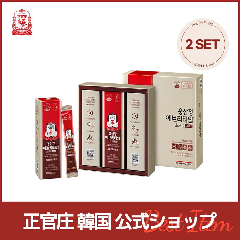 【正官庄韓国公式】【2個セット】【新発売】紅参精エブリタイムソフト(10ml*30*2)【Qoo101位】高麗人参 紅参 サポニン 6年根 健康 紅参濃縮液 紅参ドリンク プレミアム 免