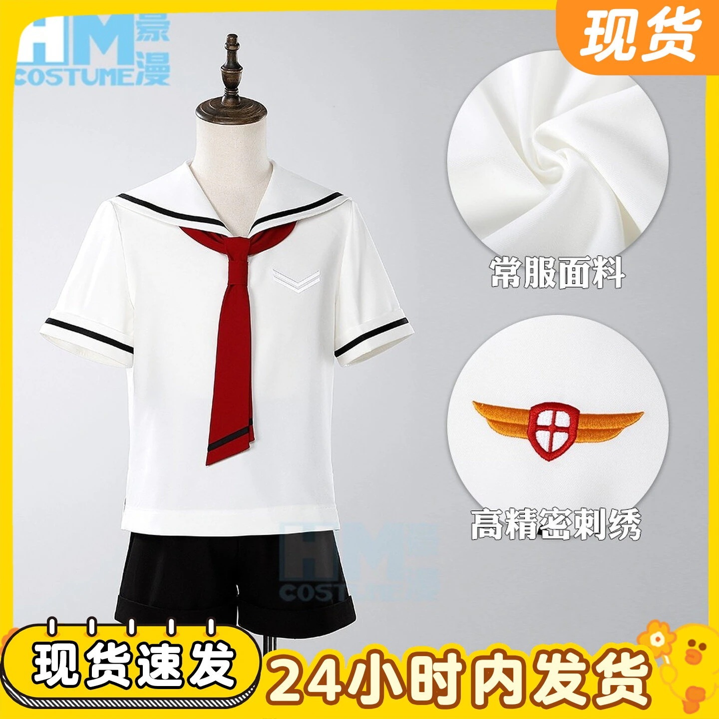 ハロウィン 百変小桜cos服李小狼小学校夏制服魔カード少女桜コスプレ男性常服
