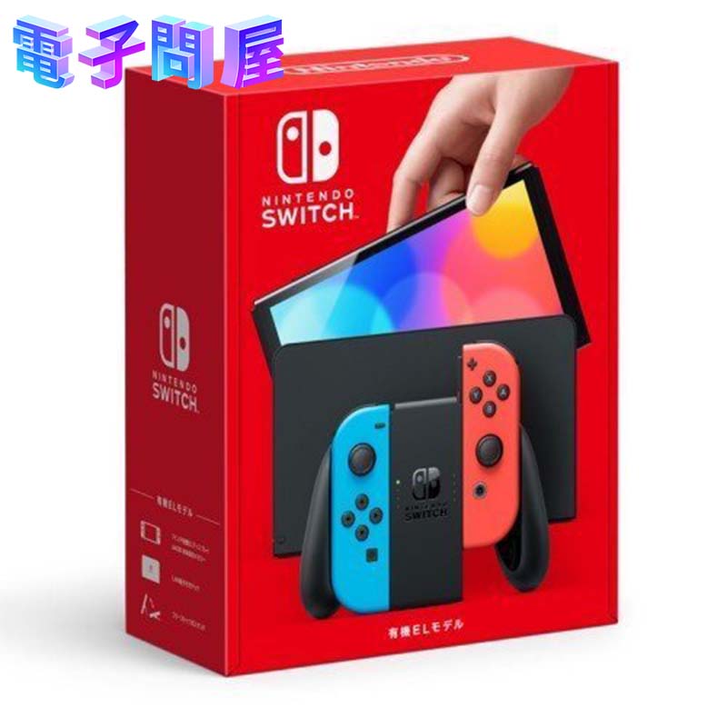 【新品 箱不良シュリンク破れ品】Nintendo Switch 有機ELモデル ネオンブルー/ネオン
