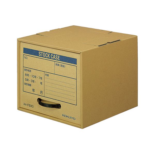 （まとめ） コクヨ 保存キャビネット A4用 内寸W320×D320×H270mm A4-FBX3 1個 (×4セット)