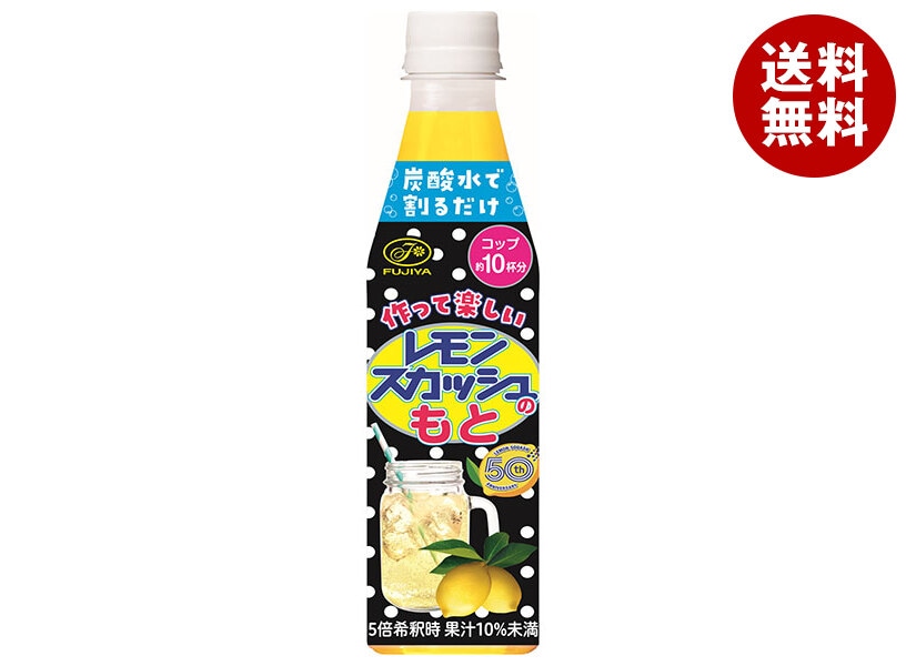 伊藤園 不二家 レモンスカッシュのもと 350mlPET＊12本入＊(2ケース)