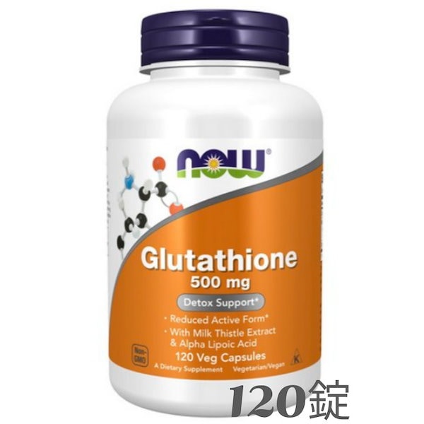 最高品質の Qoo10] ナウフーズ グルタチオン ベジカプセル 500mg 健康アクセサリー
