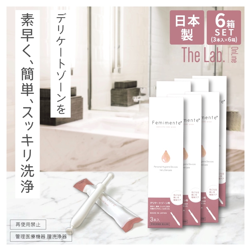 メガ 日本製 フェミメンテ 膣洗浄 デリケートゾーン ヒアルロン酸入り 使い捨て 【 6箱セット 】 3本入り （ 1.7g 3本入り ） 臭い 匂い おりもの 膣洗浄器