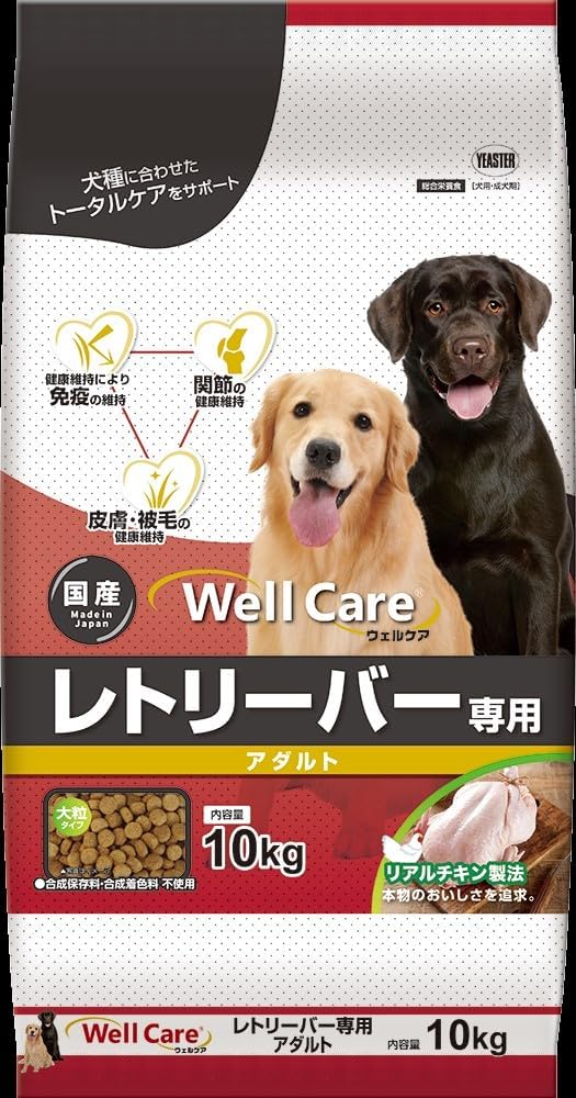 ウェルケア レトリーバー専用 アダルト 10KG