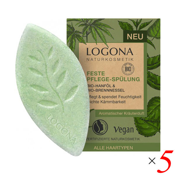 ロゴナ ソリッドヘアコンディショナーヘンプ