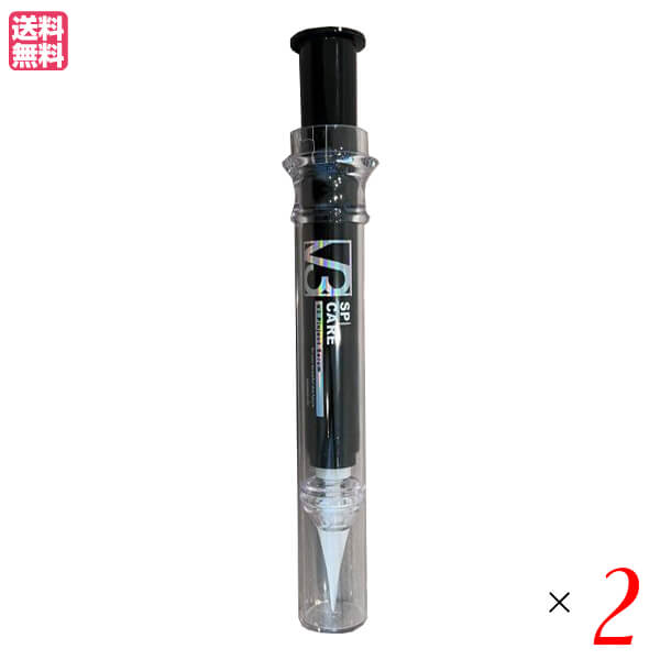 V3 ピンジェクトセラム 10ml ２個セット 美容液 保湿 幹細胞