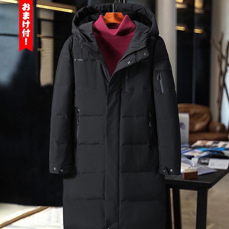大人の魅力 ダウン95% 秋冬　ミドル丈ダウンコート メンズ ダウンコート フード付き ミドル丈 メンズ ダウンジャケット メンズコート アウター ダウン　防寒保温