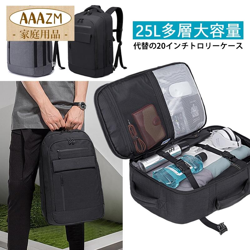 BANGE ビジネスリュック メンズ 通勤 通学 多機能 大容量 旅行 バッグ リュックサック ビジネスバッグ PC収納 パソコンバッグ デイパック