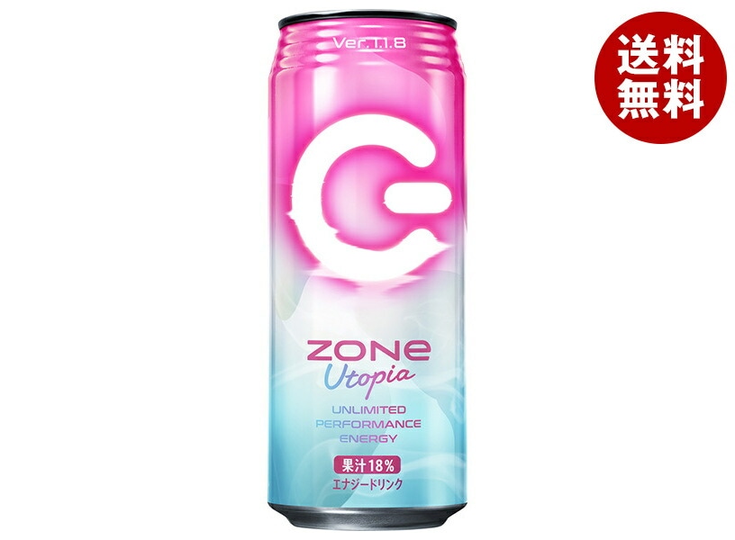 サントリー ZONe(ゾーン) Utipia(ユートピア) Ver.1.1.8 500ml缶＊24本入