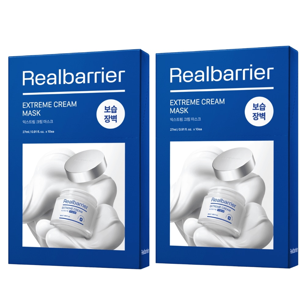 エクストリーム クリームマスク 27ml 10本入りx2個