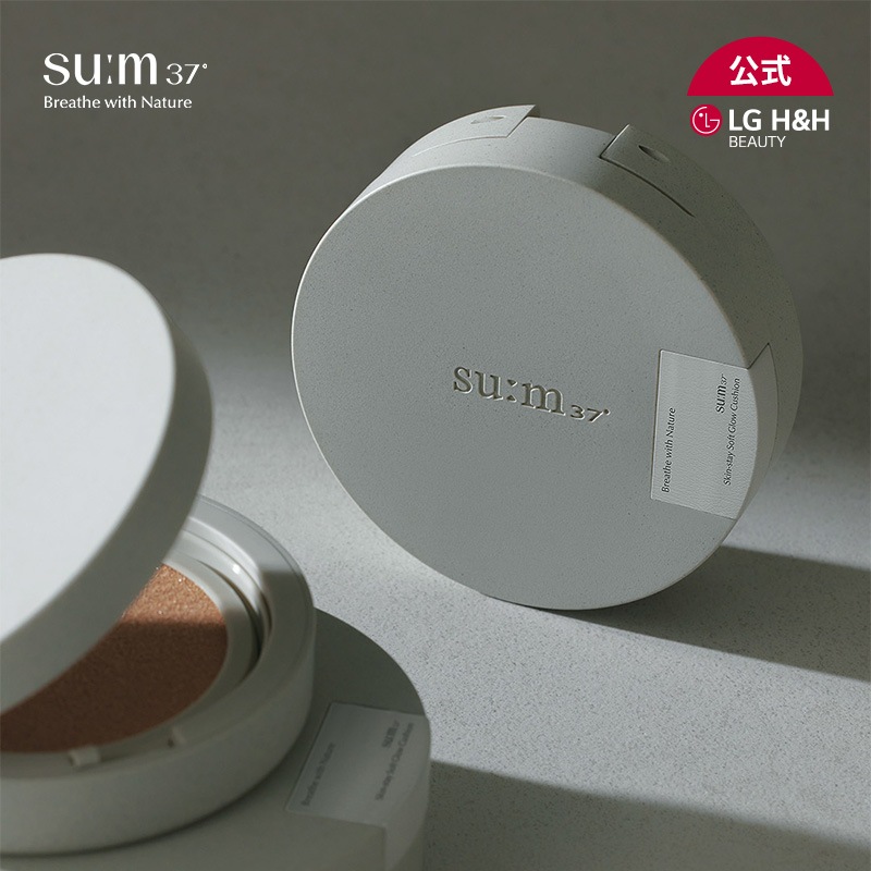 【公式】スム37 スキンステイソフトグロウクッション 13g／うるツヤのヴィーガンクッション／高保湿／トーンアップ／uvカット／敏感肌ケア／韓国コスメ