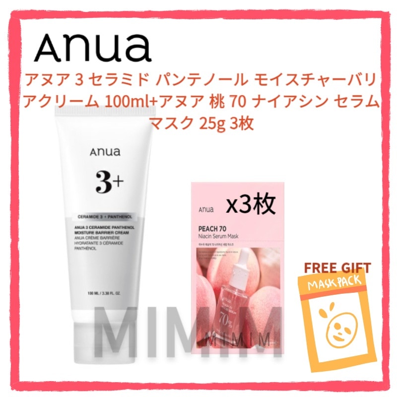 3 セラミド パンテノール モイスチャーバリアクリーム 100ml+桃 70 ナイアシン セラム マスク 25g 3枚