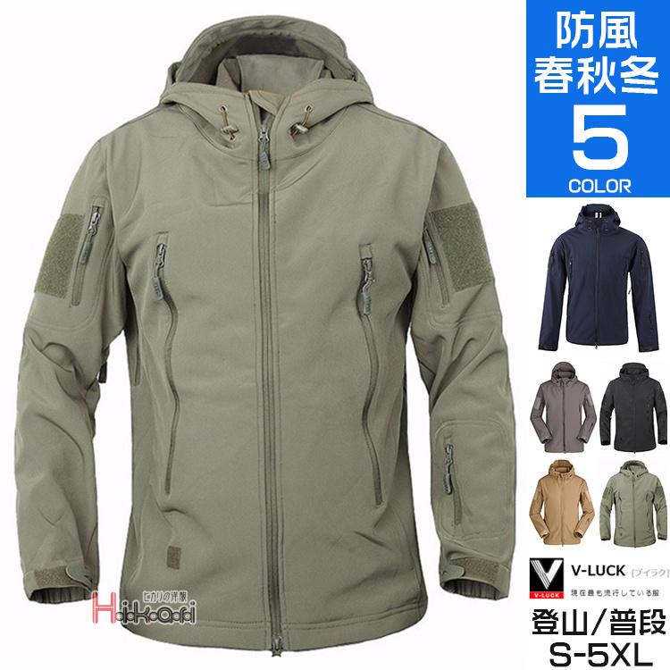 20%値下げ,本日限りミリタリー ジャケット メンズ 防寒 裏起毛 アウター ブルゾン 春服 冬服 マウンテンパーカー ウインドブレーカー 撥水 防風ミリタリー ジャケット