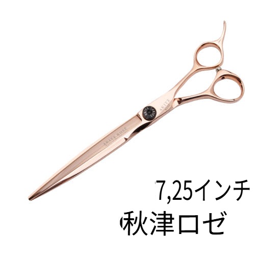 [韓国公式/正規品] RG-I-725 ロゼハサミ ピンクゴールド 7.25インチ カットハサミ ミンガウィ 愛犬ハサミ