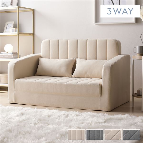 3WAY ソファベッド 2人掛け アイボリー ストライプキルト 肘付き 高反発ウレタン 体圧分散 寝具 リビング インテリア雑貨 組立品