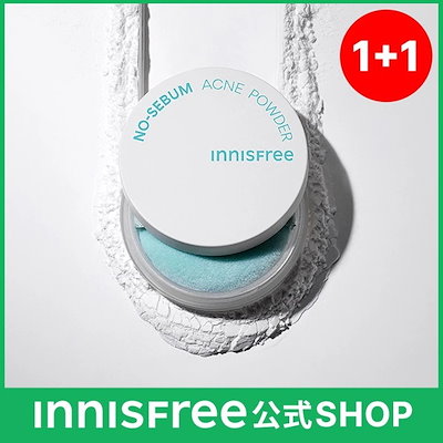 Qoo10] イニスフリー 【1+1】薬用 ノーセバム アクネパウダ