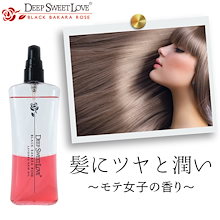 Qoo10 – 「ディープスイートラブ公式ショップ」のショップページ