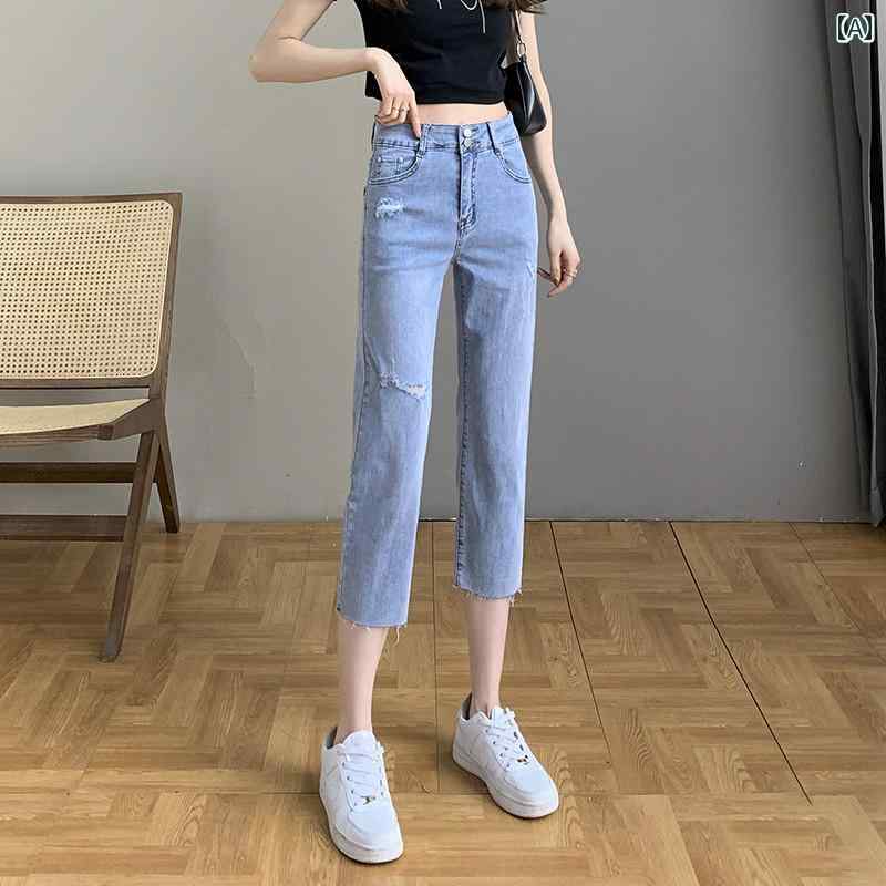 デニムパンツ レディース ダメージ ジーンズ クラッシュ ボトムス 夏 ストレート クロップド ストレッチ性 カットオフ ハイウエスト ブルー