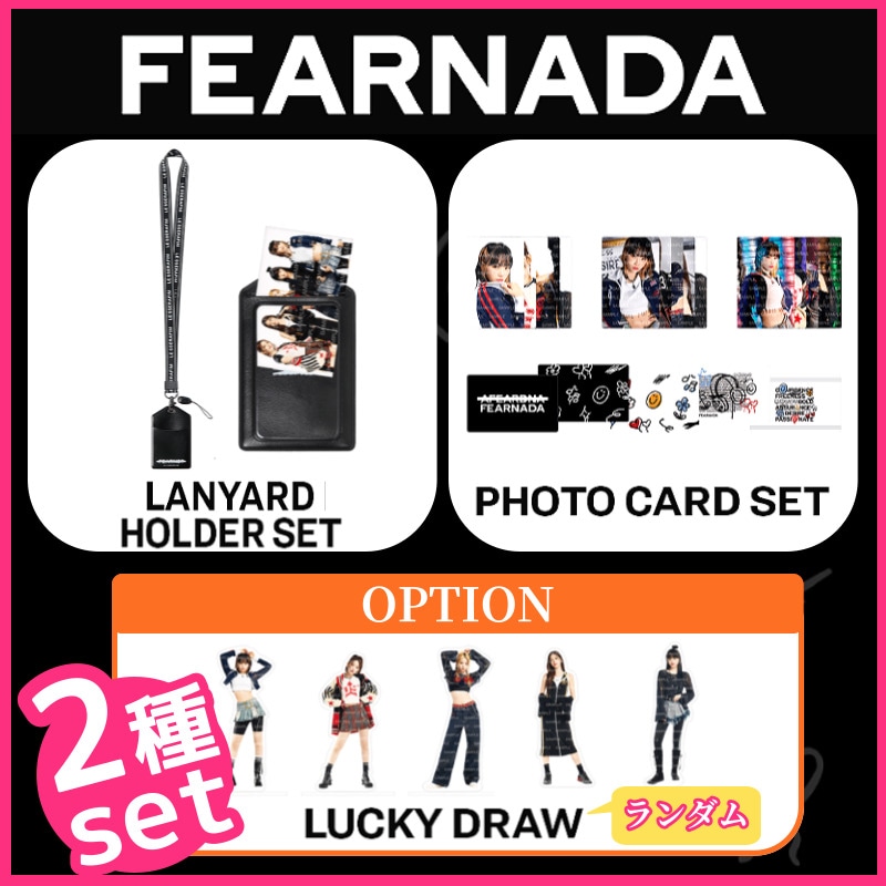 【2種セット】LE SSERAFIM - Lanyard Holder Set + Photo Card Set (オプション:Lucky Draw)_FEARNADA 2023 S/S