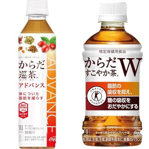 【セット買い】コカ・コーラ からだ巡茶 Advance お茶 ペットボトル 410ml×24本 [機能性表示食品] + [トクホ] コカ・コーラ からだすこやか茶W 350mlPET×24本