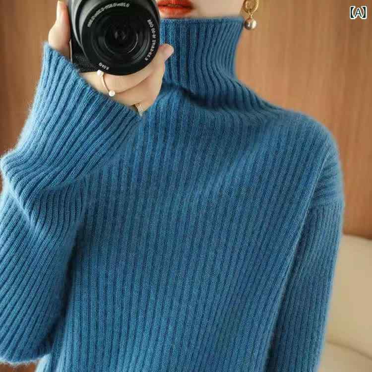 セーター 長袖 レディース 女性 秋冬 ウール ハイネック 厚手 ルーズ プルオーバー ストライプ ニット 無地 トップス リブ編み 暖かい 大きいサイズ 青 黒 ベージュ