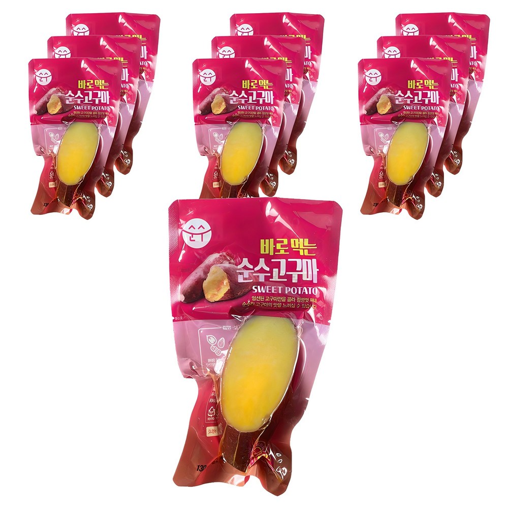 日当たりの良い純粋なまさにさつまいも130g10個