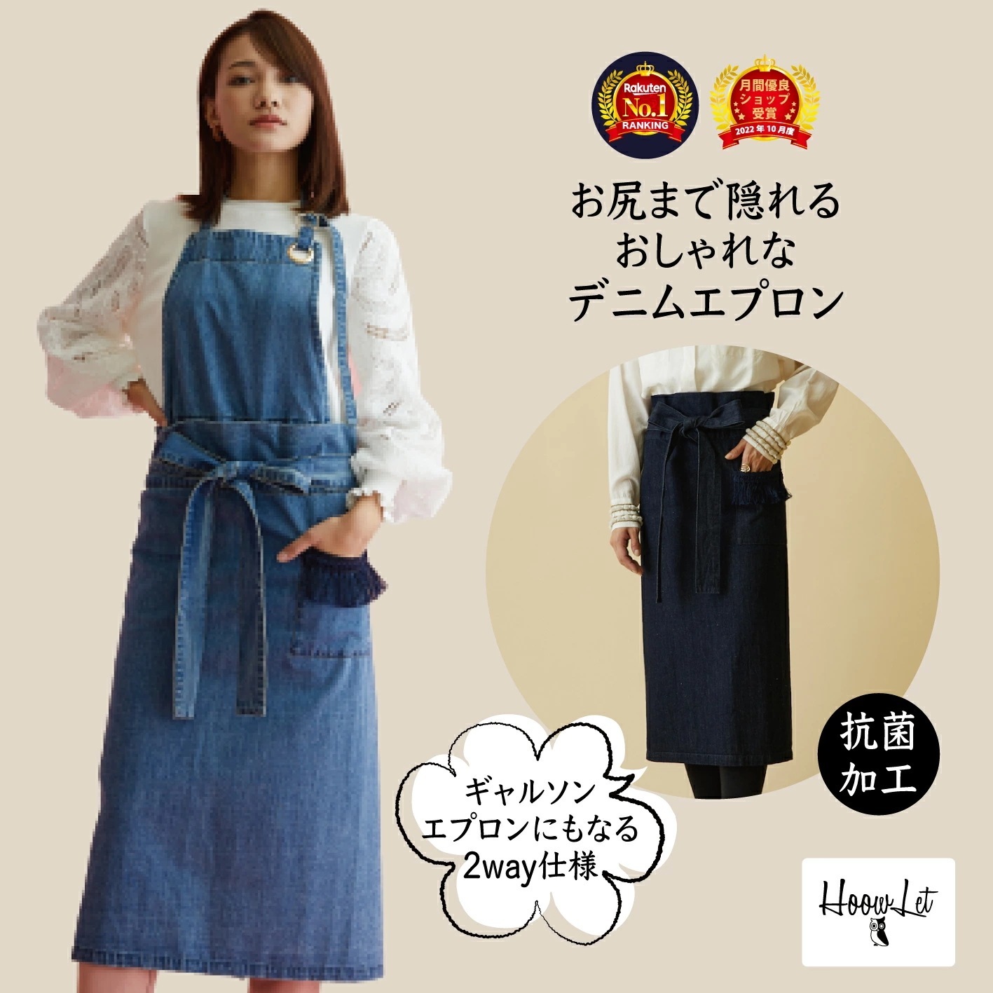 エプロンワンピース デニム デニムエプロン エプロンワンピース カフェエプロン 抗菌 抗ウイルス おしゃれ かわいい 無地 料理教室 ミモレ丈 レディース ギフト 結婚祝い フリンジ ティアード