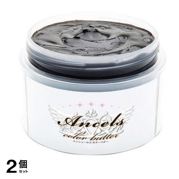 エンシェールズ カラーバター 200g (ココアブラウン) 2個セット