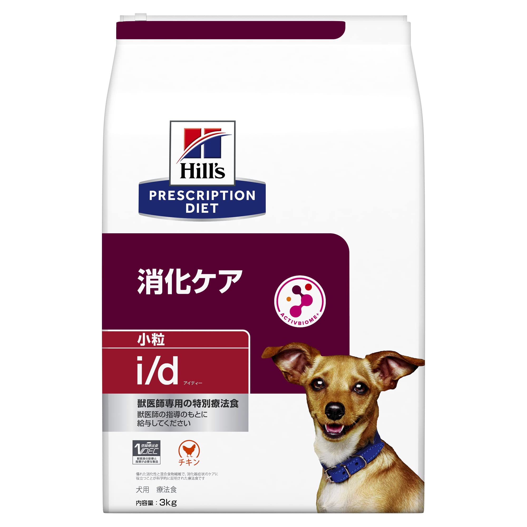 ヒルズ プリスクリプションダイエット ドッグフード ドライ i/d アイディー 小粒 チキン 消化ケア 犬用 特別療法食 3kg