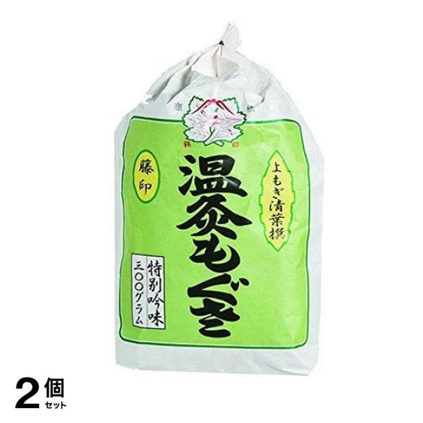 せんねん灸 温灸用もぐさ 藤印(三級品) 300g 2個セット