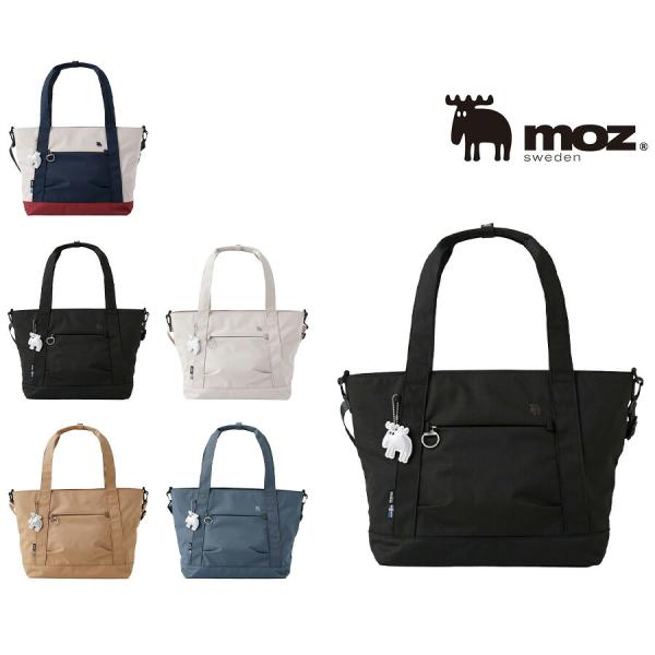 【moz】 zzrk06 2WAYトートバッグ 斜め掛け 軽量 使いやすい かばん レディース プレゼント 母の日 敬老の日 ブラック